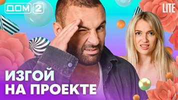 ���-2 ���� 12.08.2026. �������� ������