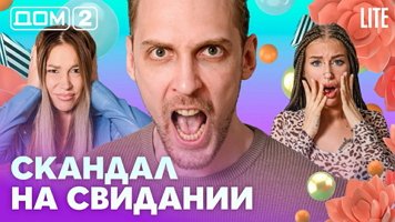 ���-2 ���� 13.08.2026. �������� ������