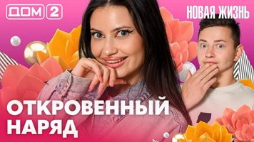 ���-2 ����� ����� 13.08.2026. �������� ������