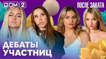 ���-2 ����� ������ 13.08.2026. �������� ������