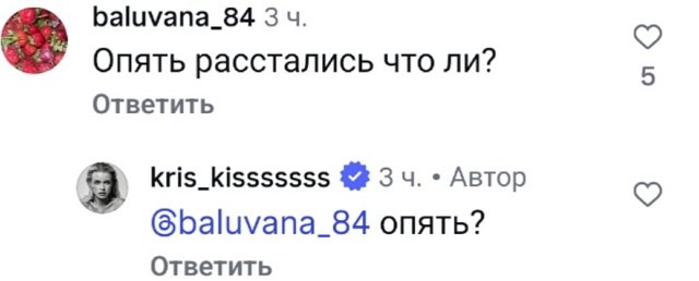 Кристина Лясковец вновь потерпела фиаско в любви? Кристина Лясковец вновь потерпела фиаско в любви?