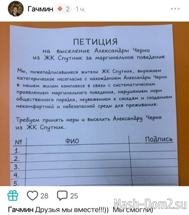 ������� ������ ����� ������ ��������� � ���� � ��������