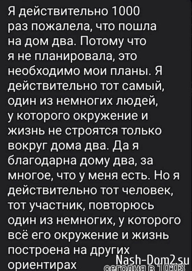 Кристина Лясковец: Знаете, что показывает расставание? Кристина Лясковец: Знаете, что показывает расставание?