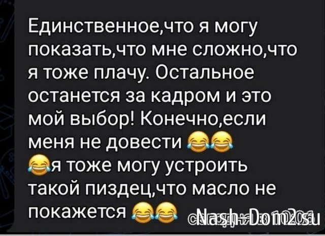 Кристина Лясковец: Знаете, что показывает расставание? Кристина Лясковец: Знаете, что показывает расставание?
