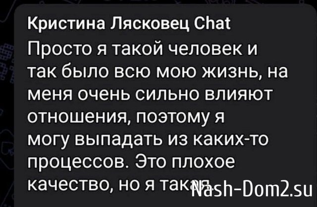Кристина Лясковец: Знаете, что показывает расставание? Кристина Лясковец: Знаете, что показывает расставание?