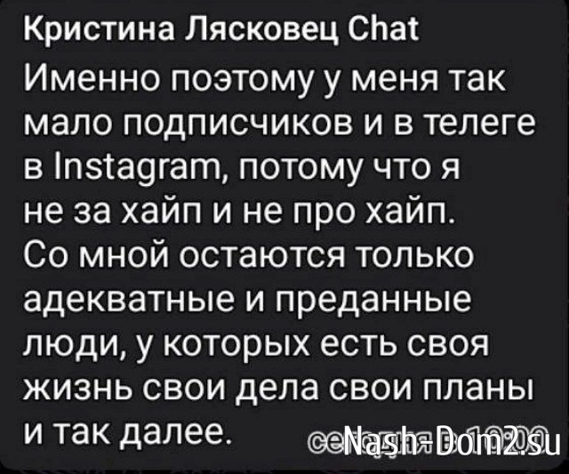 Кристина Лясковец: Знаете, что показывает расставание? Кристина Лясковец: Знаете, что показывает расставание?