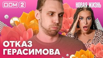 ���-2 ����� ����� 14.08.2026. �������� ������