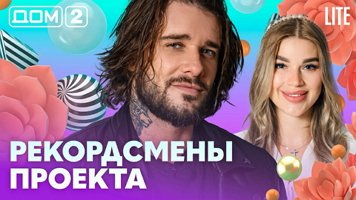 ���-2 ���� 14.08.2026. �������� ������