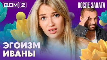 ���-2 ����� ������ 14.08.2026. �������� ������