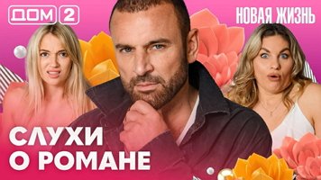 ���-2 ����� ����� 15.08.2026. �������� ������