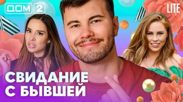 ���-2 ���� 15.08.2026. �������� ������
