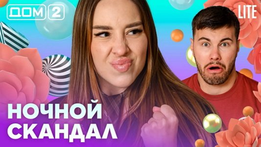 ���-2 ���� 16.08.2026. �������� ������