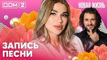 ���-2 ����� ����� 16.08.2026. �������� ������