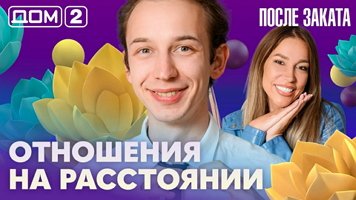 ���-2 ����� ������ 16.08.2026. �������� ������