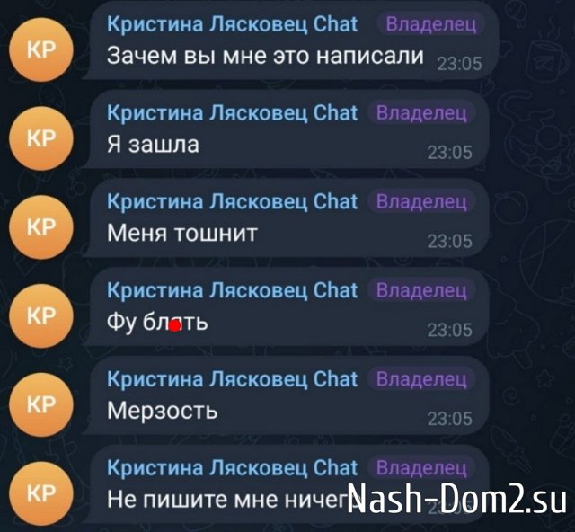 Кристина Лясковец: «Отличный» пост в 5 утра Кристина Лясковец: «Отличный» пост в 5 утра