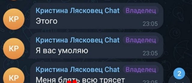 Кристина Лясковец: «Отличный» пост в 5 утра Кристина Лясковец: «Отличный» пост в 5 утра