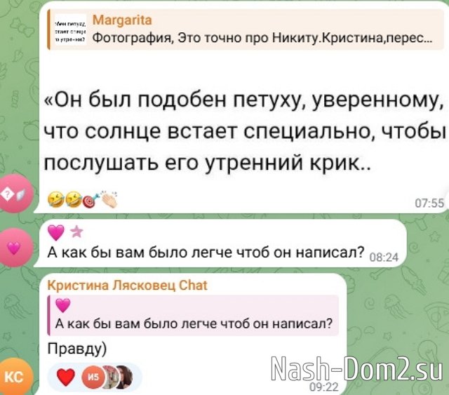 Кристина Лясковец: «Отличный» пост в 5 утра Кристина Лясковец: «Отличный» пост в 5 утра