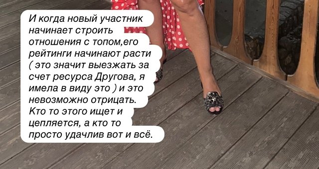 Сексолог Иванна Еремия «обидела» Артёма Герасимова Сексолог Иванна Еремия «обидела» Артёма Герасимова