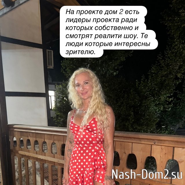 Сексолог Иванна Еремия «обидела» Артёма Герасимова Сексолог Иванна Еремия «обидела» Артёма Герасимова