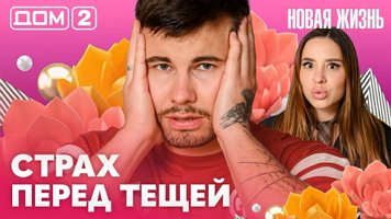 ���-2 ����� ����� 17.08.2026. �������� ������