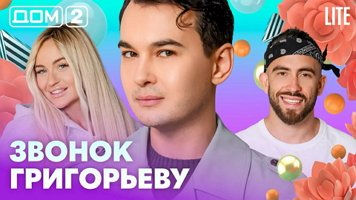 ���-2 ���� 17.08.2026. �������� ������