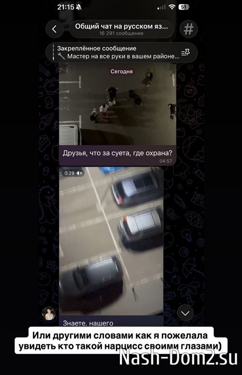 ���� ���������: ��� ���� ��� ������ � �����