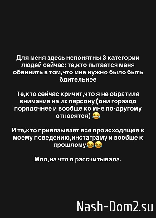 ���� ���������: ��� ���� ��� ������ � �����