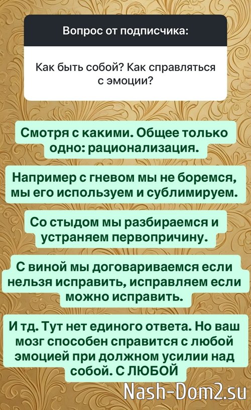 Влад Кадони: Я сейчас очень много занимаюсь собой Влад Кадони: Я сейчас очень много занимаюсь собой