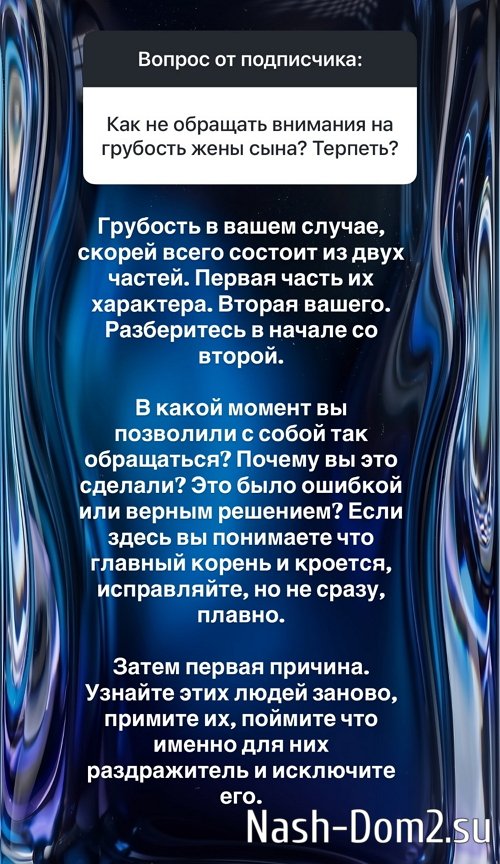 Влад Кадони: Я сейчас очень много занимаюсь собой Влад Кадони: Я сейчас очень много занимаюсь собой