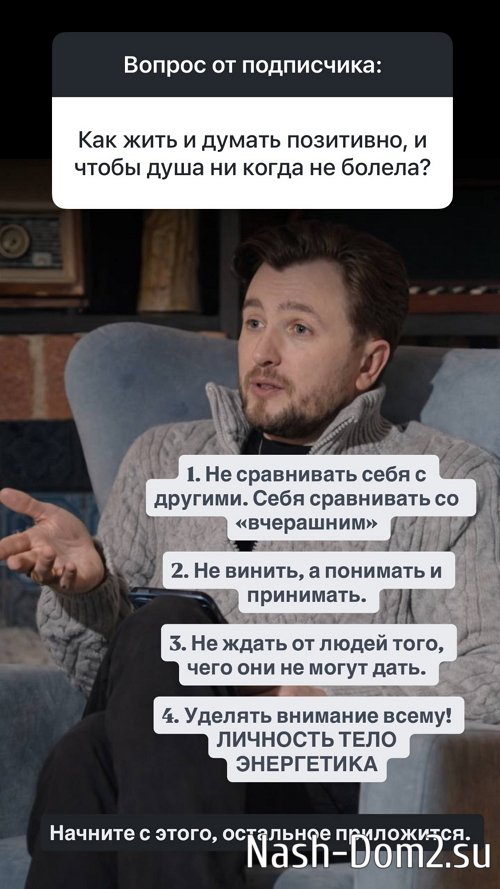 Влад Кадони: Я сейчас очень много занимаюсь собой Влад Кадони: Я сейчас очень много занимаюсь собой