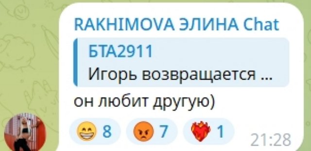 ����� �������� ������� � ������ �� ����� ����������?