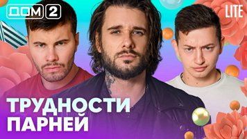 ���-2 ���� 18.08.2026. �������� ������