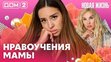 ���-2 ����� ����� 18.08.2026. �������� ������