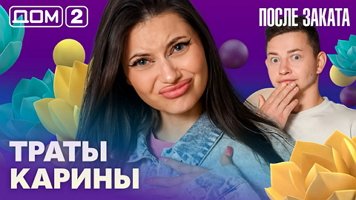 ���-2 ����� ������ 18.08.2026. �������� ������