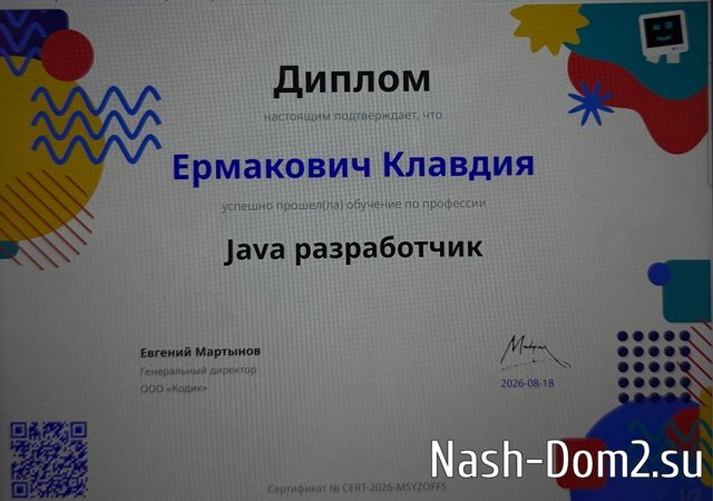 ������� ����������: ���� ����� � ������