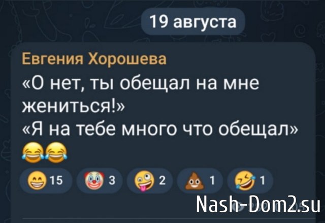 Евгения Хорошева: Я не буду выдерживать театральных пауз Евгения Хорошева: Я не буду выдерживать театральных пауз