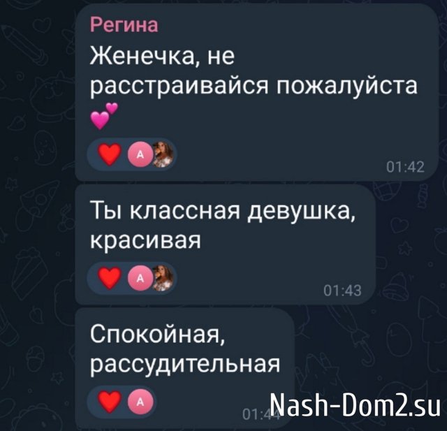 Евгения Хорошева: Я не буду выдерживать театральных пауз Евгения Хорошева: Я не буду выдерживать театральных пауз