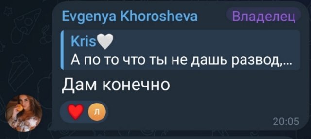 Евгения Хорошева: Я не буду выдерживать театральных пауз Евгения Хорошева: Я не буду выдерживать театральных пауз