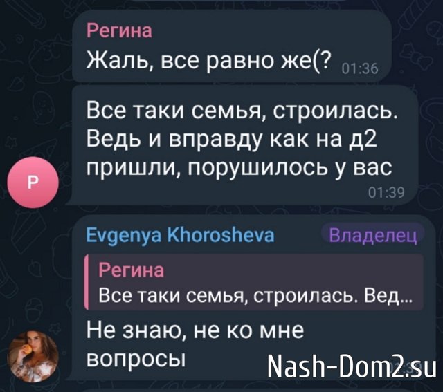 Евгения Хорошева: Я не буду выдерживать театральных пауз Евгения Хорошева: Я не буду выдерживать театральных пауз