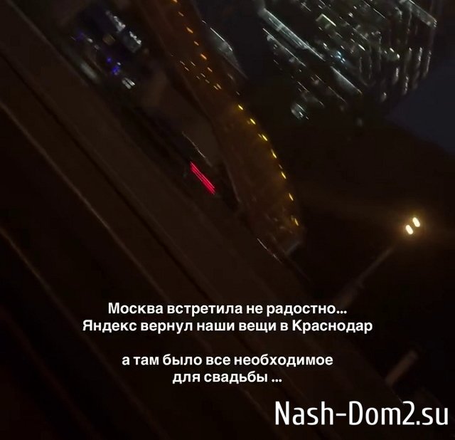 Майя Донцова: Я не привыкла плакать, но... Майя Донцова: Я не привыкла плакать, но...