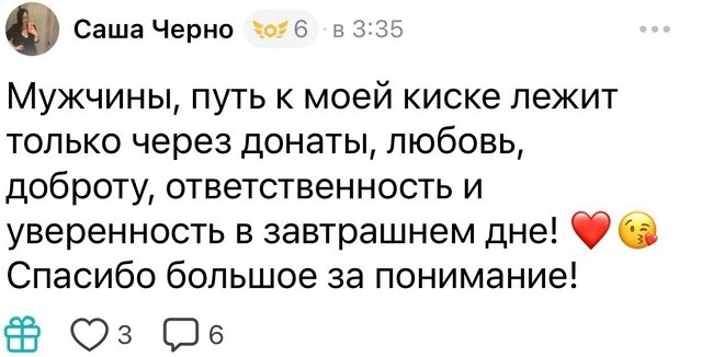 Мнение о последних проектных событиях (19.08.2026) Мнение о последних проектных событиях (19.08.2026)