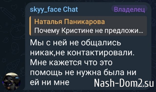 Никита Гуранда: Чувства были, я никого не обманывал Никита Гуранда: Чувства были, я никого не обманывал