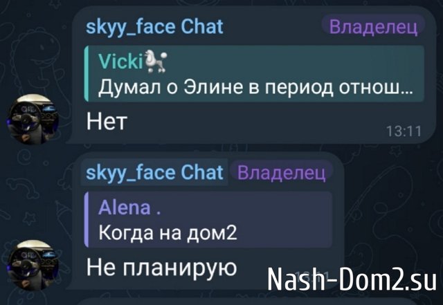 Никита Гуранда: Чувства были, я никого не обманывал Никита Гуранда: Чувства были, я никого не обманывал