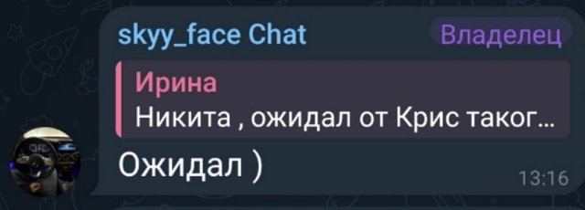 Никита Гуранда: Чувства были, я никого не обманывал Никита Гуранда: Чувства были, я никого не обманывал