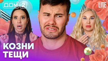 ���-2 ���� 19.08.2026. �������� ������