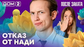 ���-2 ����� ������ 19.08.2026. �������� ������