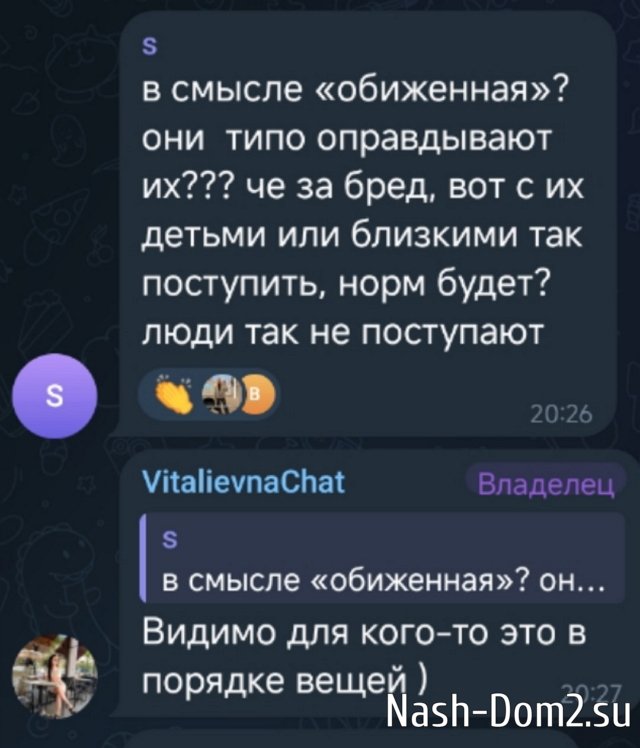 Карина Тетуева: А я, знаете, уже нашла юриста Карина Тетуева: А я, знаете, уже нашла юриста