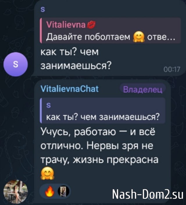 Карина Тетуева: А я, знаете, уже нашла юриста Карина Тетуева: А я, знаете, уже нашла юриста