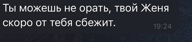 Карина Клочкова: Я всегда так разговариваю Карина Клочкова: Я всегда так разговариваю