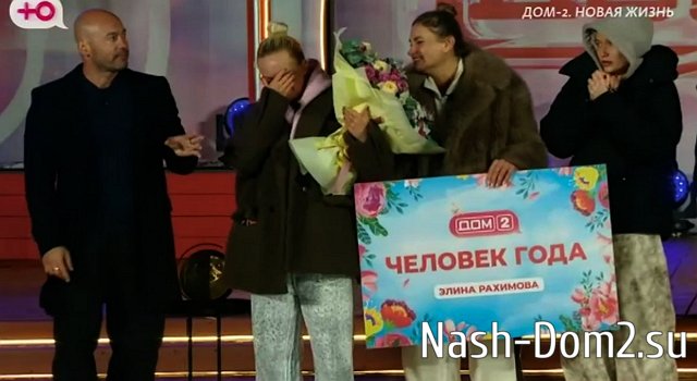 Артём Рышковский стал победителем конкурса «Человек года» Артём Рышковский стал победителем конкурса «Человек года»